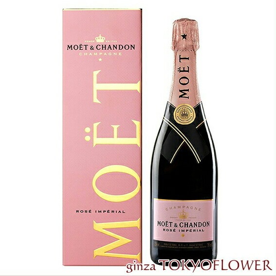 モエ・エ・シャンドン モエ ロゼ アンペリアル ギフトボックス入り