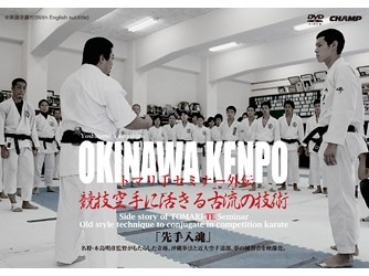 DVD | 格闘技プロショップ 東京イサミ