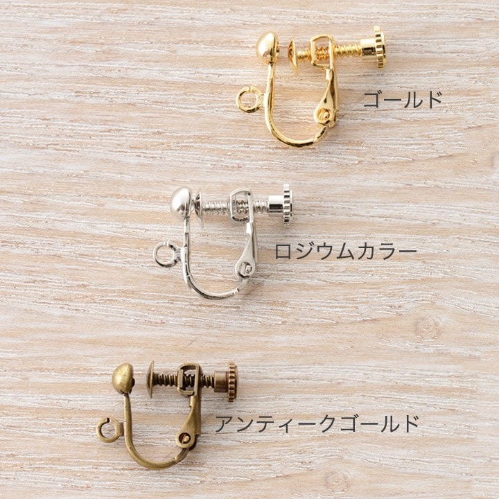 アクセサリー金具,イヤリング・ピアス金具 | 手芸用品の卸売りサイト
