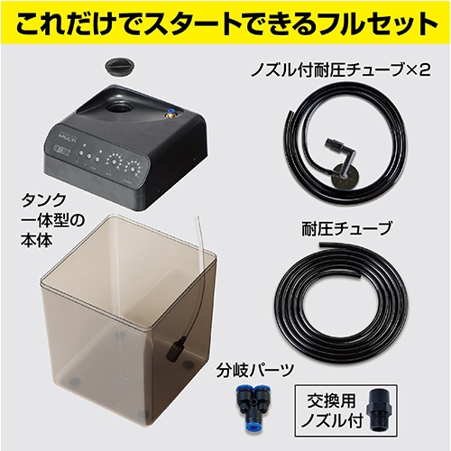 モンスーンマルチ PT2493 GEX(ジェックス) 爬虫類 両生類 噴霧器 湿度