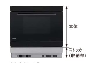 電気オーブン パナソニック製（Panasonic）NE-DB1000（ブラック）200V