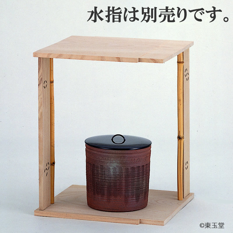 尚歌棚 淡々斎好写 | 棚物、箪笥,裏千家流好写 | |茶道具通販 お茶道具