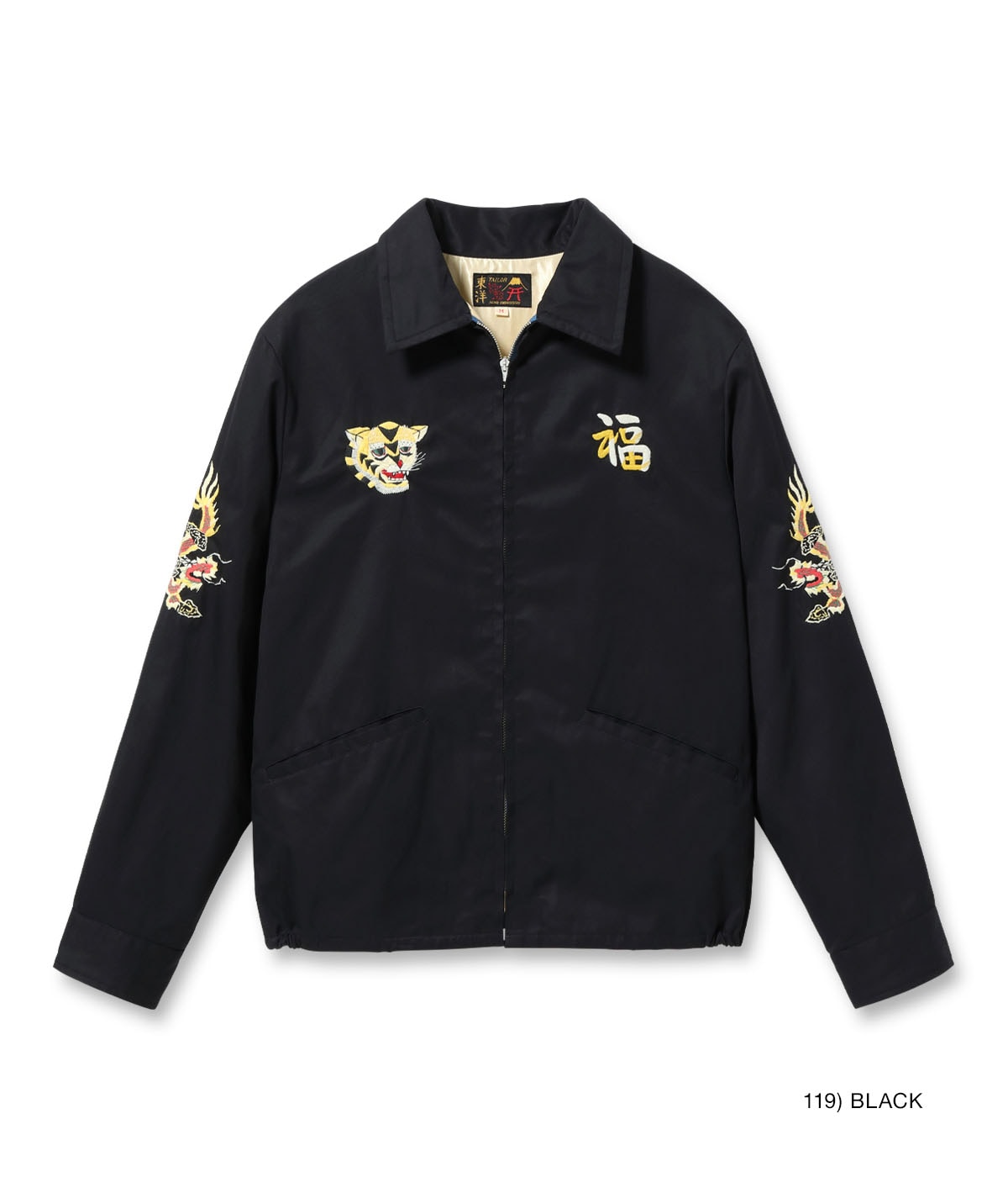 Lot No. TT15684 / Late 1960s Style Cotton Vietnam Jacket “VIETNAM