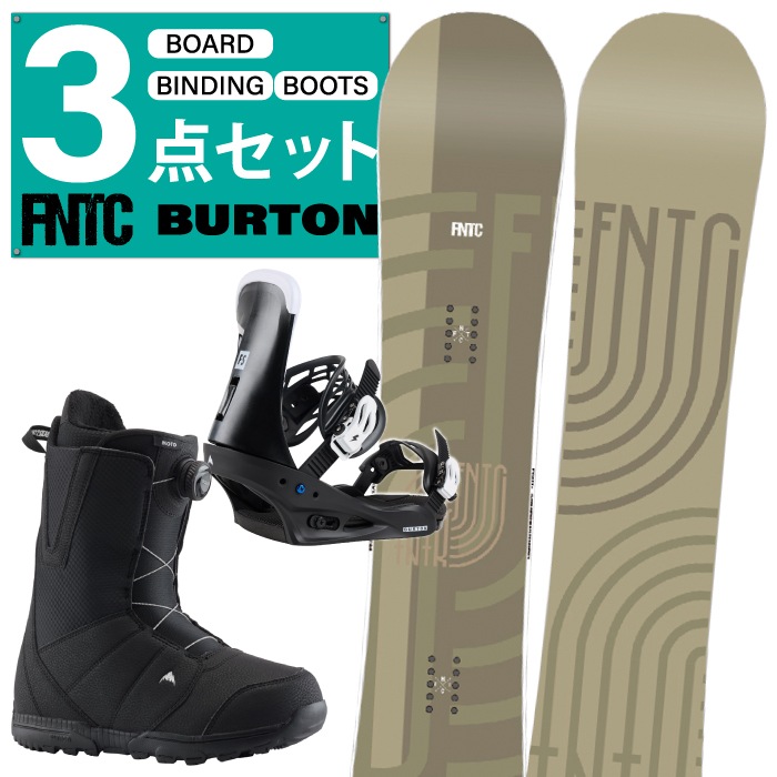 初心者さん必見3点セット FNTC × BURTON エフエヌティーシー バートン