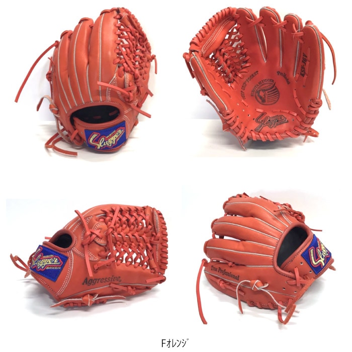 久保田スラッガー 少年 軟式用 KSN-J6V J6V型 オールラウンド 野球