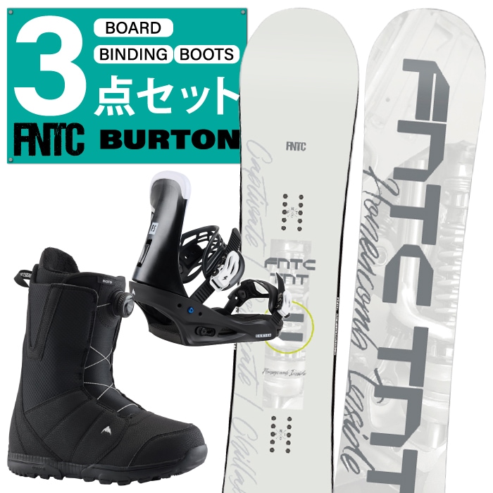 初心者さん必見3点セット FNTC × BURTON エフエヌティーシー バートン
