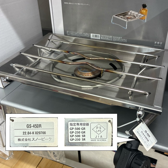 snow peak スノーピーク フラットバーナー [最大出力3000kcal] 収納