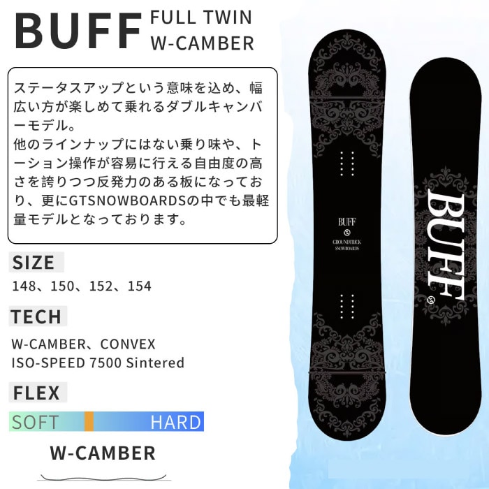 25-26 GT snowboards ジーティースノーボード BUFF バフ スノーボード