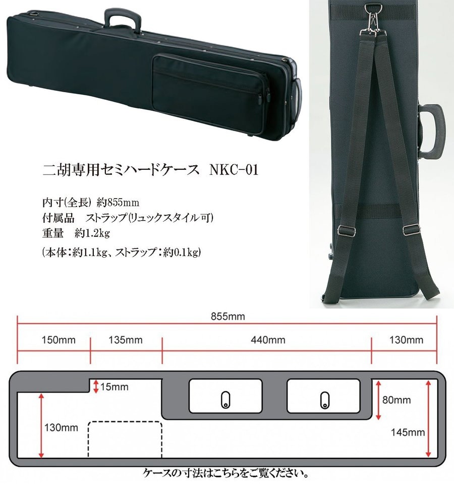 古月琴坊 ER-900M 黒檀二胡(金属軸糸巻き) | 二胡 弦、弓、ケース