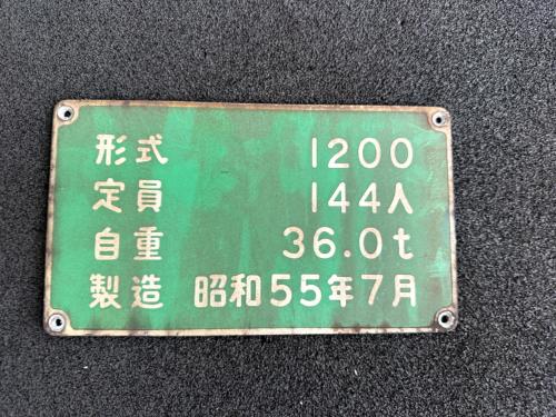 京都市交通局 | 鉄道部品株式会社