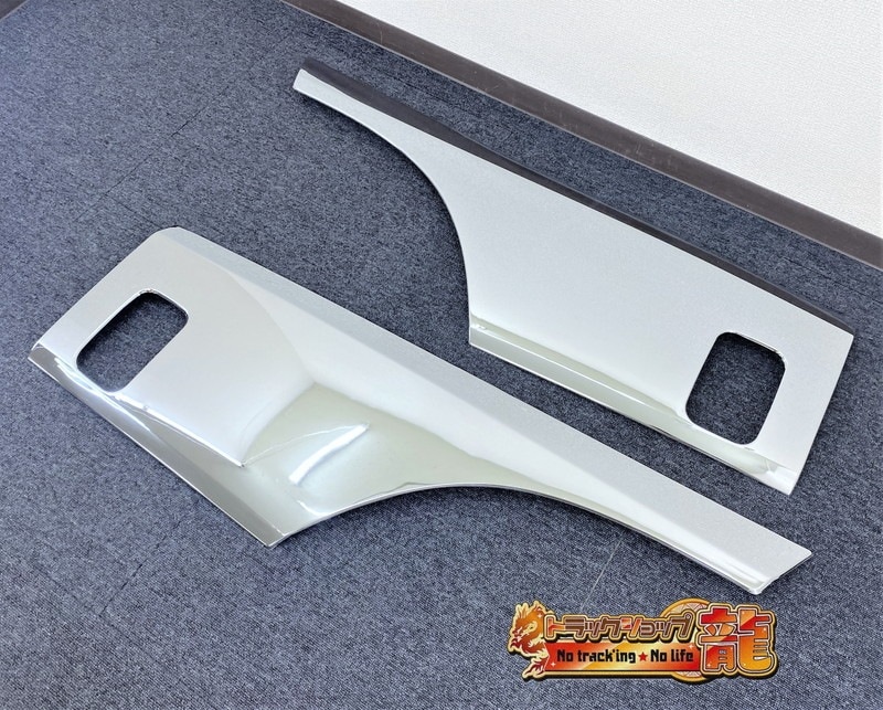 メッキ ドアガーニッシュ 左右セット 三菱ふそう NEWスーパーグレート