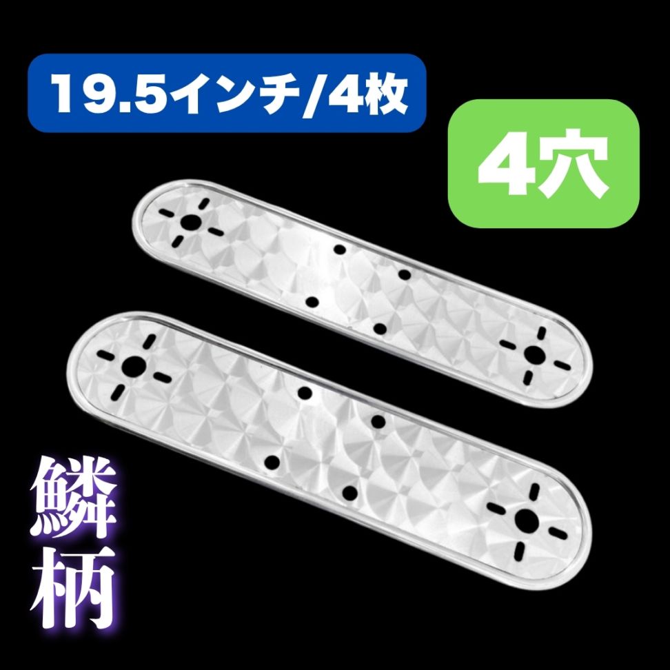 ホイールマーカーステー ｜【公式】トラックショップ龍