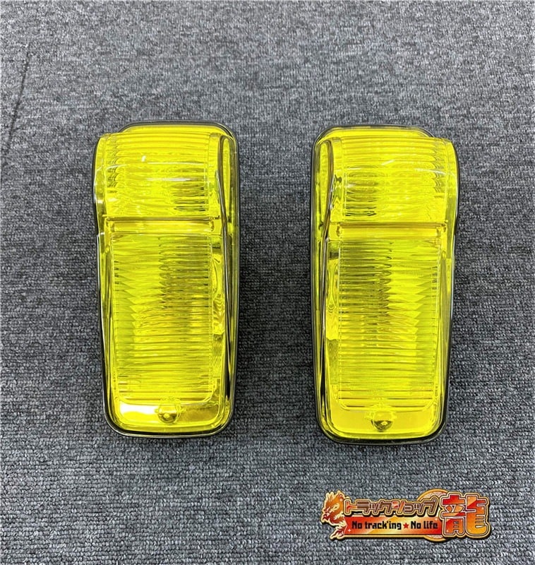 ドアサイドマーカー ランプ 左右セット 【レモンイエロー】 いすゞ 07