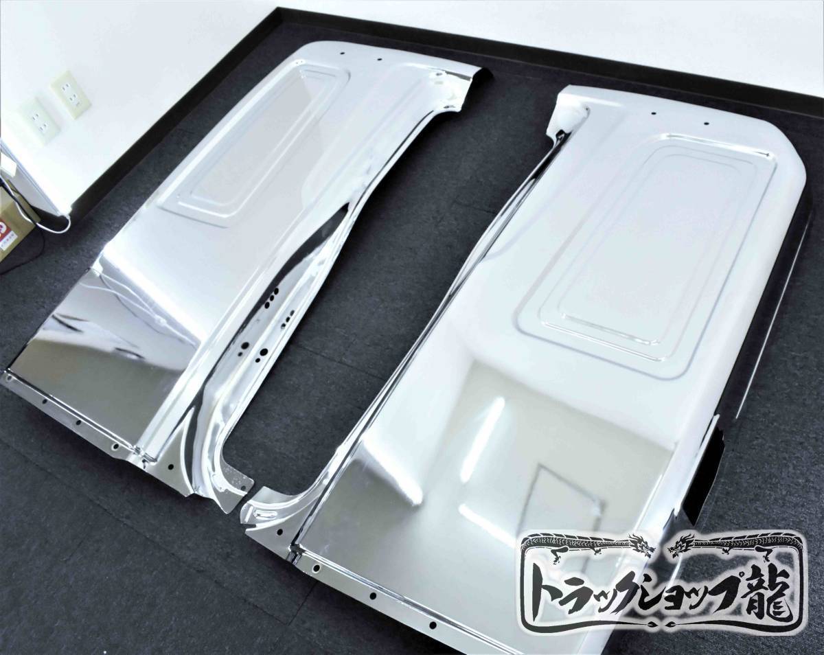 メッキ 寝台パネル 板厚1.5mm サイドパネル 左右セット 日野 17