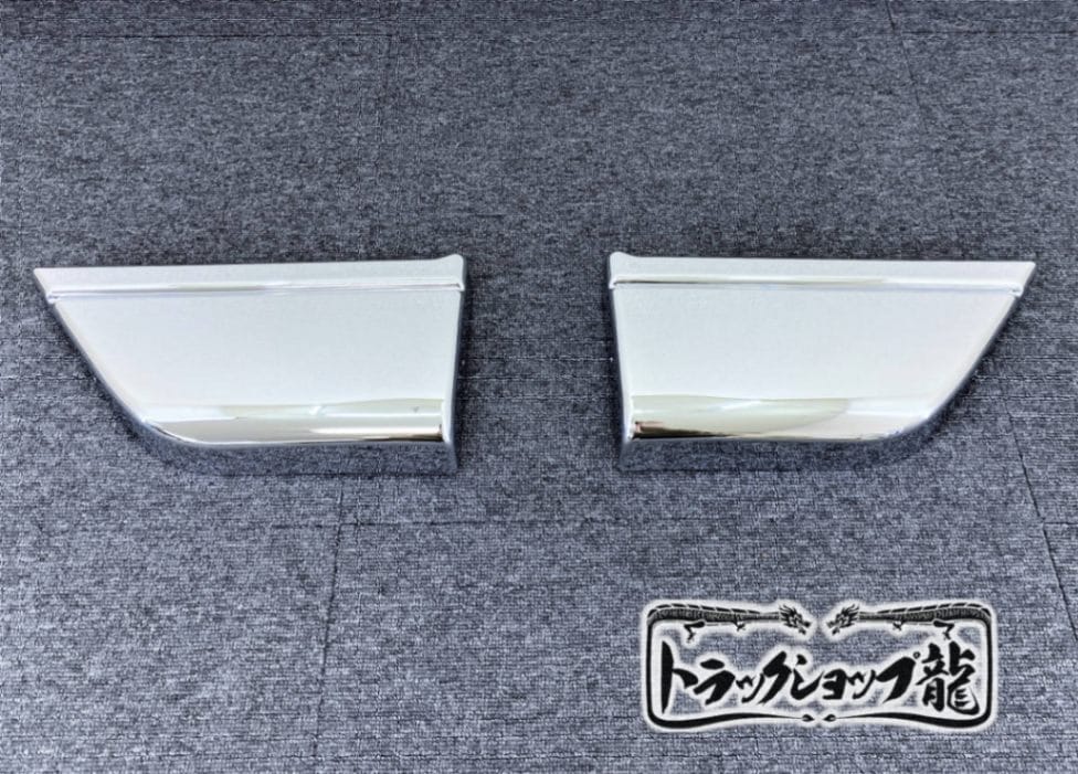 メッキ メッキステップスカート 左右セット いすゞ 320フォワード