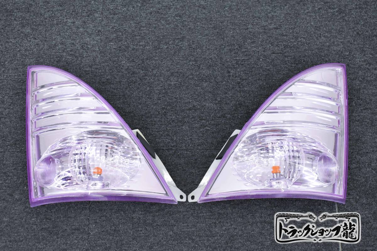 ウインカー コーナーランプ ピンク/桃色 左右セット 日野 NEW