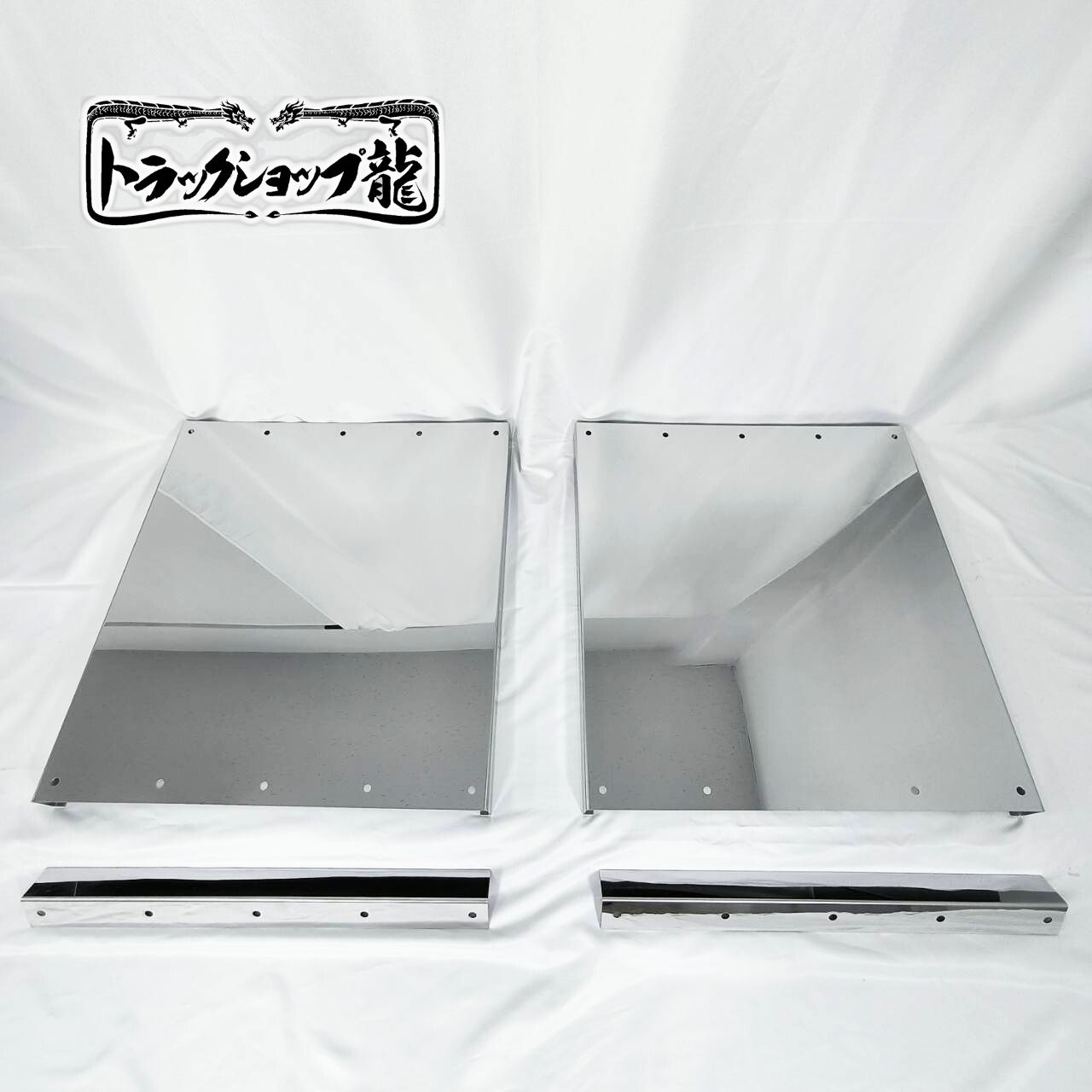 ステンレス 泥除け 吊り下げステー 幅600mm 大型 鏡面 2枚セット