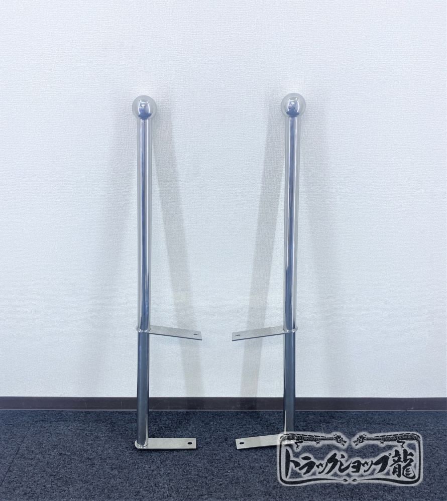 旗棒 ｜【公式】トラックショップ龍