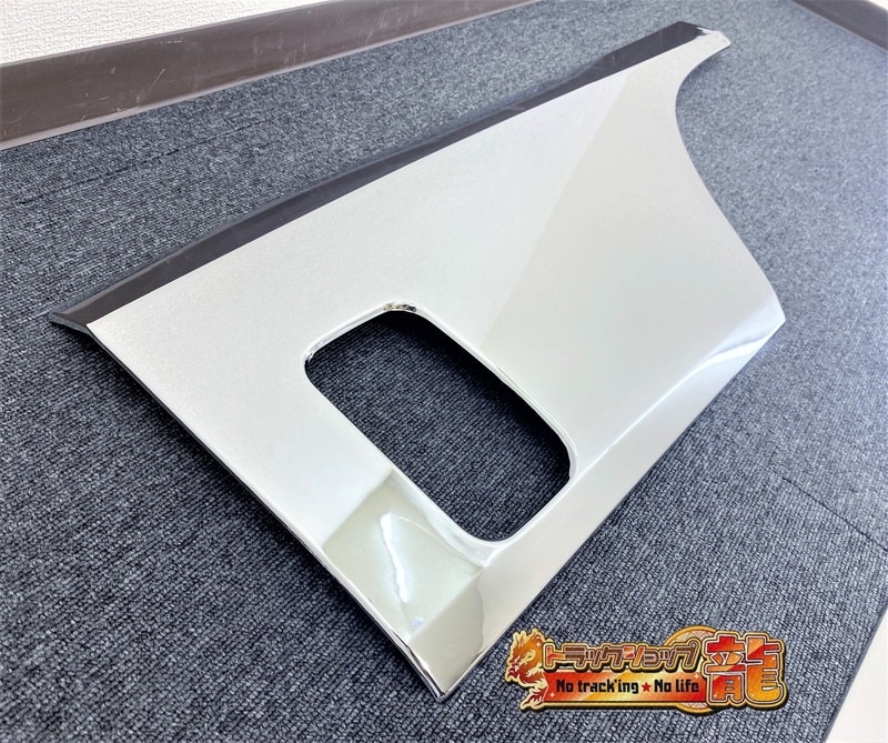 メッキ ドアガーニッシュ 左右セット 三菱ふそう NEWスーパーグレート