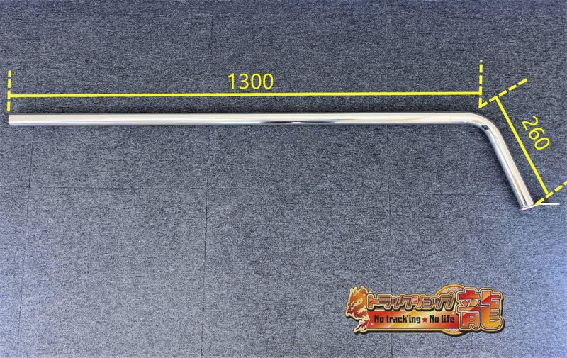 ステンレス アンテナステー 雨どい取付金具2個付き φ38パイプ ショート