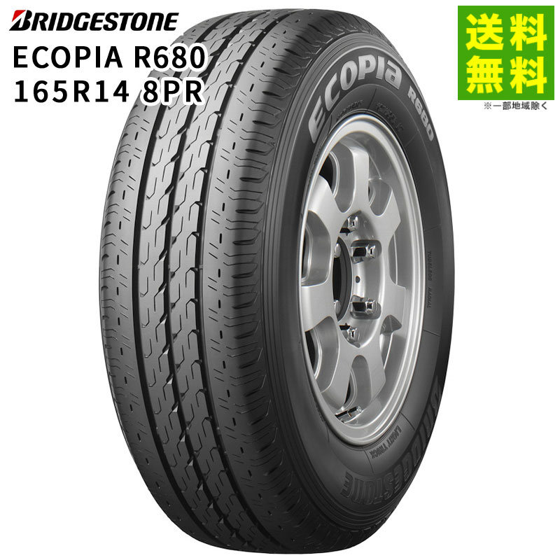 価格｜165R14 8PR ECOPIA エコピア R680 ブリヂストン BRIDGESTONE