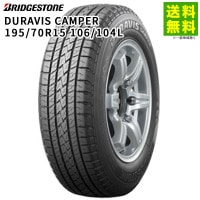 価格｜195/70R15 106/104L WINTER MAXX SV01 ダンロップ DUNLOP