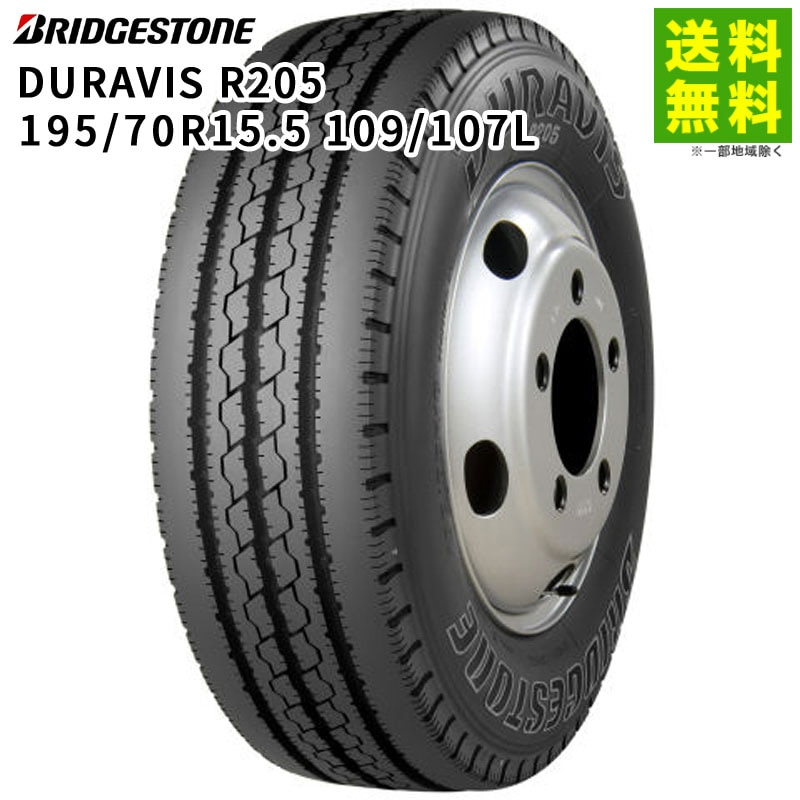 価格｜195/70R15.5 109/107L DURAVIS R205 ブリヂストン BRIDGESTONE
