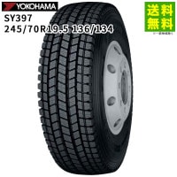 価格｜245/70R19.5 136/134J R225 ブリヂストン BRIDGESTONE タテ