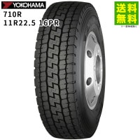 価格｜225/80R17.5 123/122L SP081 ダンロップ DUNLOP スタッドレス