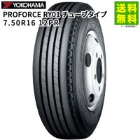 価格｜195/70R15 106/104L SP LT01 ダンロップタイヤ DUNLOP