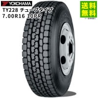 価格｜7.00R16 12PR TY228 チューブタイプ ヨコハマタイヤ YOKOHAMA
