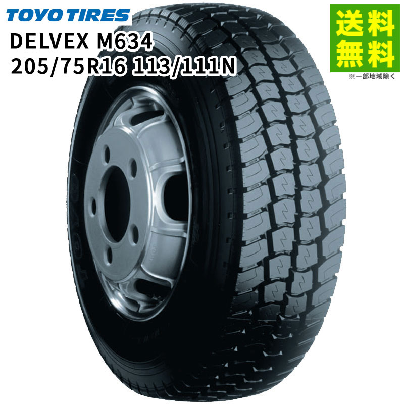 価格｜205/75R16 113/111N DELVEX M634 トーヨータイヤ TOYO ミックス