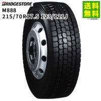 価格｜215/70R17.5 123/121J W970 ブリヂストン BRIDGESTONE