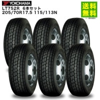 価格｜205/70R17.5 115/113L BLIZZAK W979 ブリヂストンタイヤ