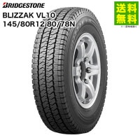 価格｜145/80R12 86/84N V-02e トーヨータイヤ TOYO バン・小型