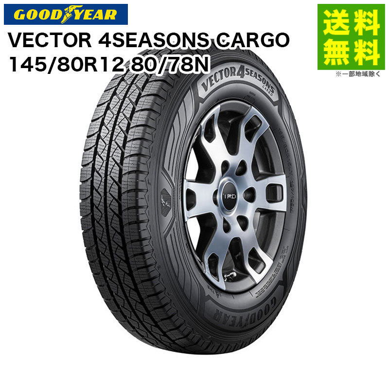価格｜145/80R12 80/78N VECTOR 4SEASONS CARGO グッドイヤー GOODYEAR