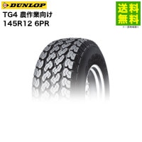価格｜145R12 6PR BLIZZAK VL1 ブリヂストンタイヤ BRIDGESTONE