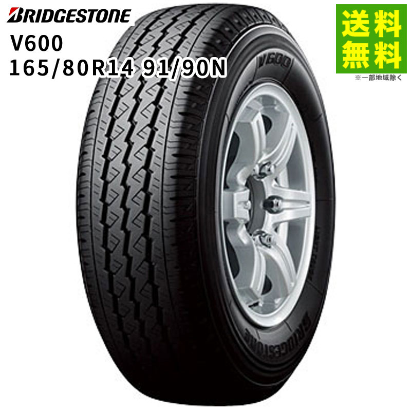 価格｜165/80R14 91/90N V600 ブリヂストン BRIDGESTONE バン・小型