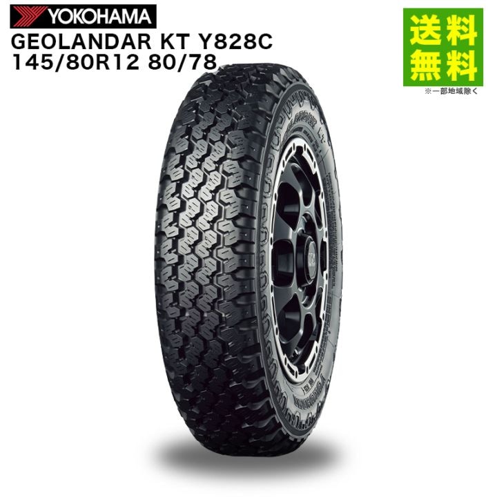 価格｜145/80R12 80/78 GEOLANDAR KT Y828C ヨコハマタイヤ YOKOHAMA