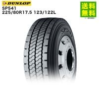 価格｜225/90R17.5 127/125L SP680 ダンロップ DUNLOP ミックス溝