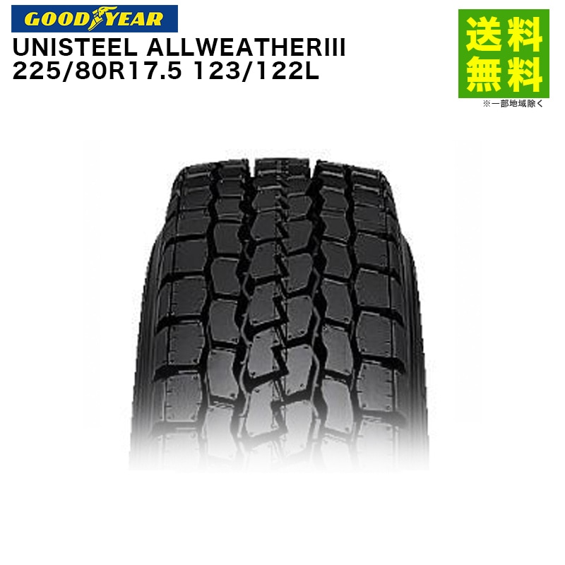 価格｜225/80R17.5 123/122L UNISTEEL ALLWEATHERIII グッドイヤー