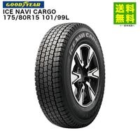 価格｜155/80R14 88/86N ICE NAVI CARGO グッドイヤータイヤ GOODYEAR