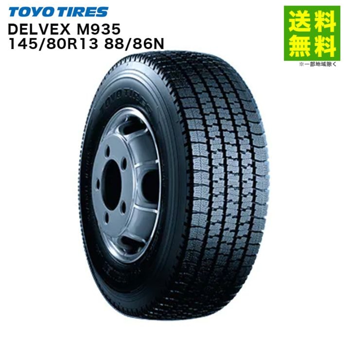 価格｜145/80R13 88/86N DELVEX 935 トーヨータイヤ TOYOTIRES