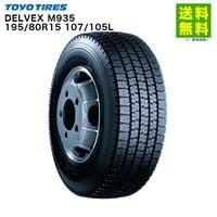 価格｜195/80R15 107/105L WINTER MAXX SV01 ダンロップタイヤ DUNLOP
