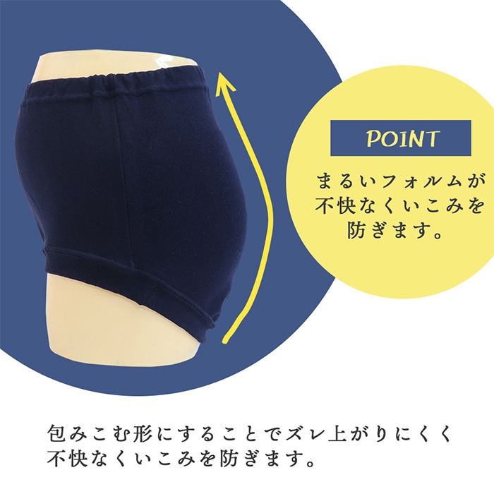 日本製 綿100％紺ブルマ (ブルマタイプ) 2枚組 100 110 120 130 140