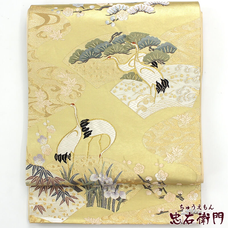 中古】 袋帯 礼装用 リサイクル レディース 正絹 ゴールド 松竹梅 鶴