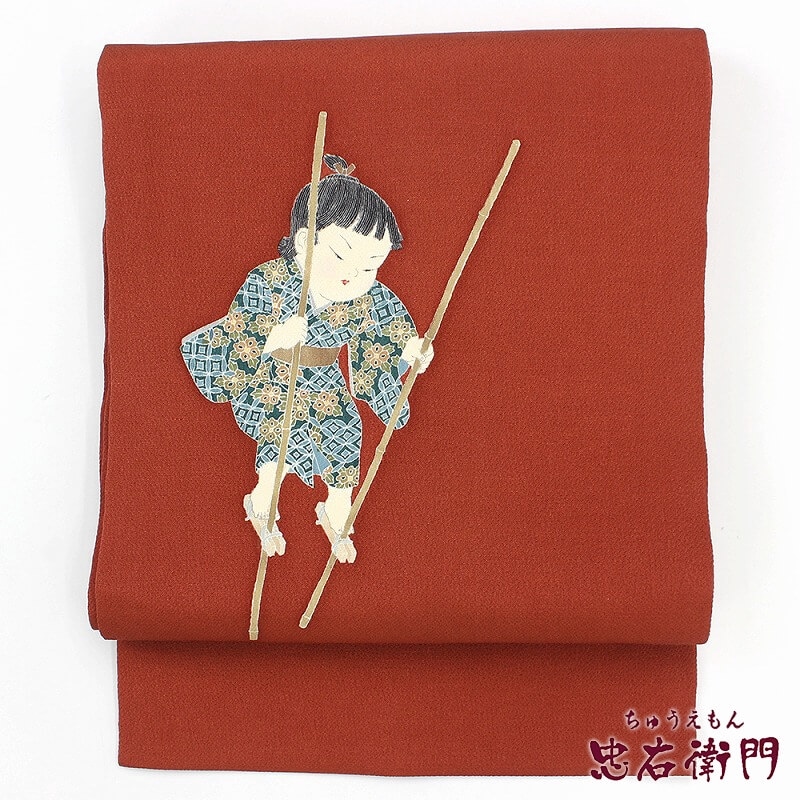 中古】 名古屋帯 九寸名古屋帯 縮緬 染め 落款リサイクル レディース