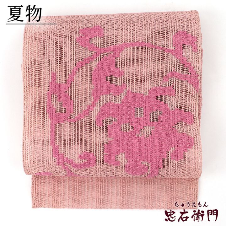 中古】 夏帯 夏名古屋帯 羅 正絹 八寸帯 お太鼓柄 ピンク 唐草 羅帯 長