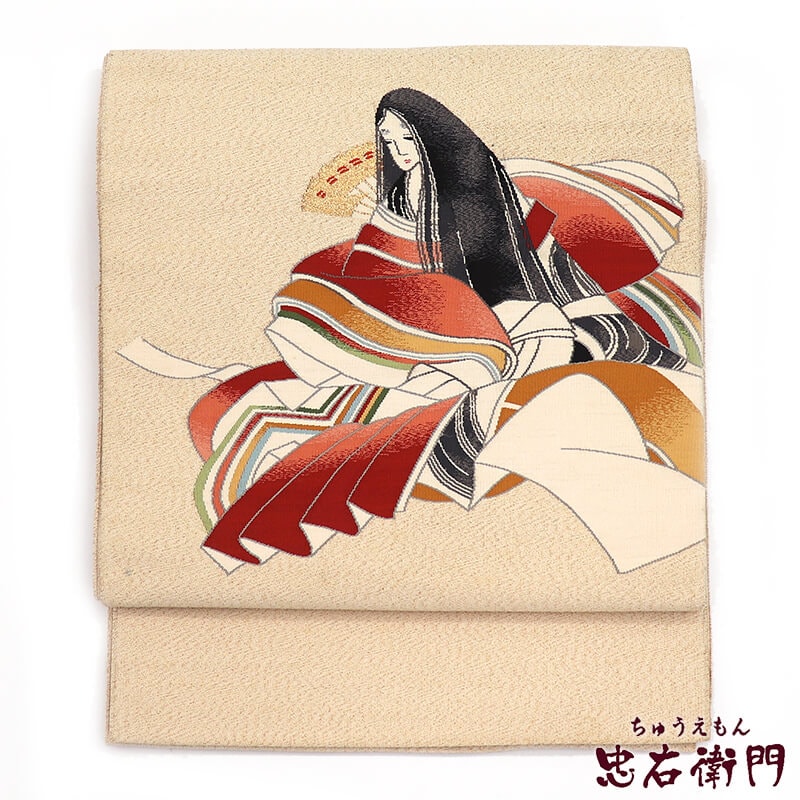 中古】 名古屋帯 正絹 八寸帯 お太鼓柄 綴れ ベージュ お姫様 十二単