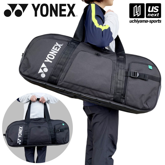 クーポンでさらに10%引】ヨネックス テニス トーナメントバッグ 2026年